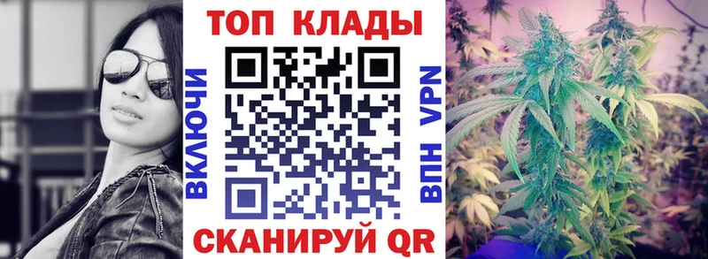 Наркошоп купить Канабис  Меф  ГАШИШ  Новотитаровская