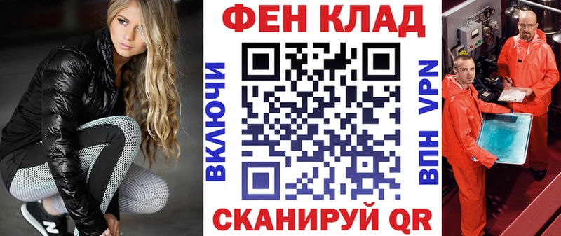 АМФЕТАМИН Розовый  Купить закладки  Новотитаровская 