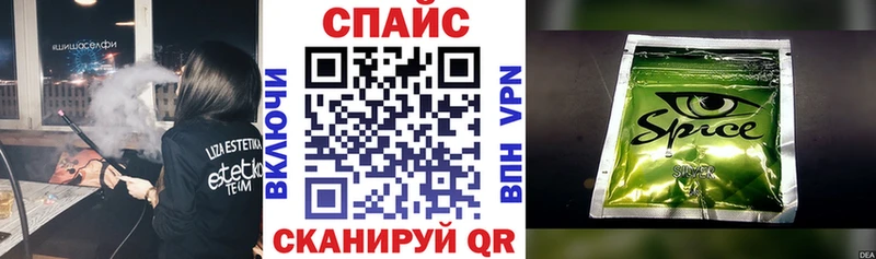 БУТИРАТ буратино  Купить  Новотитаровская 