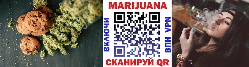 Печенье с ТГК конопля  Купить  Новотитаровская 