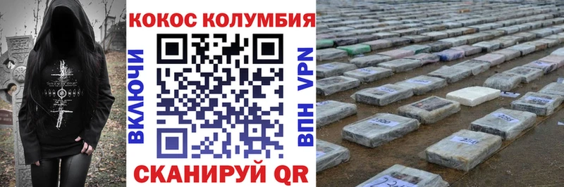 Купить где  Новотитаровская  Cocaine 99% 