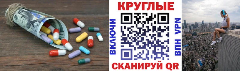 Экстази таблы  Купить закладки  Новотитаровская 