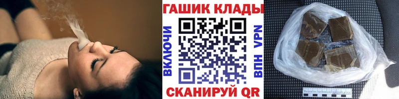 ГАШ убойный Новотитаровская