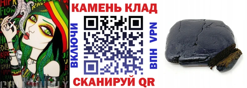 ГАШИШ убойный  Купить  Новотитаровская 