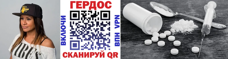 Купить закладки  Новотитаровская  ГЕРОИН афганец 