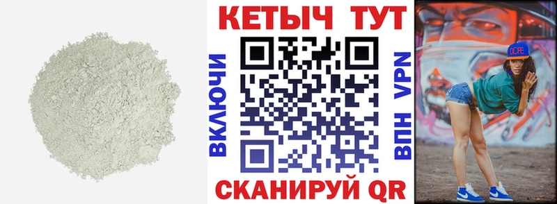 Купить закладки  Новотитаровская  КЕТАМИН ketamine 