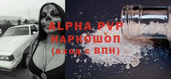 молекула духа Покровск