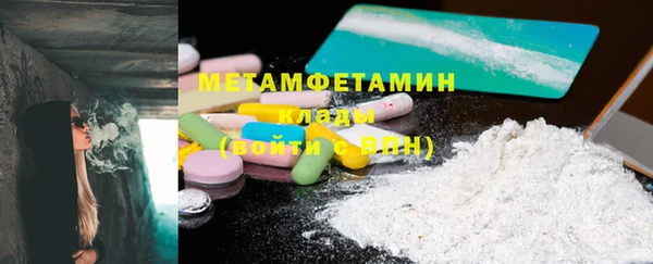 2c-b Покров