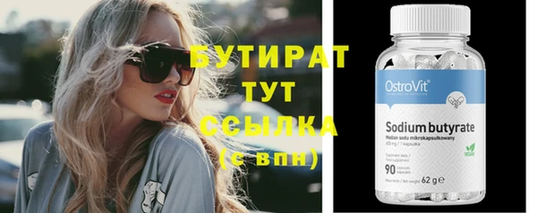молекула духа Покровск