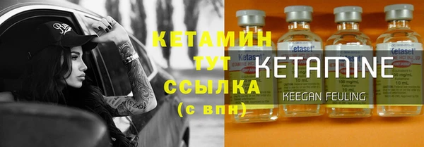 2c-b Покров