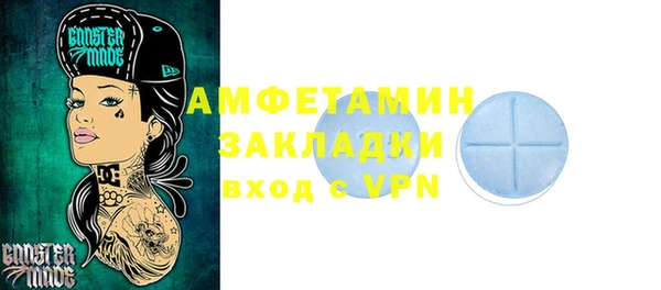 2c-b Покров