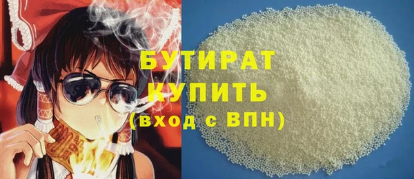 молекула духа Покровск