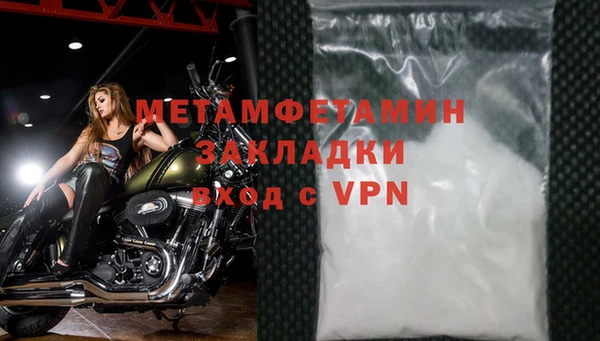 2c-b Покров