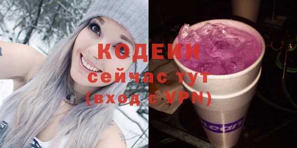 2c-b Покров