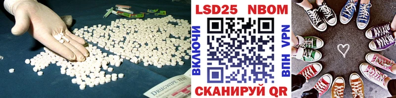 Лсд 25 экстази кислота  Купить где  Новотитаровская 