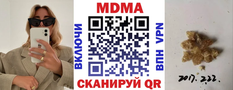 Купить  Новотитаровская  МДМА Molly 