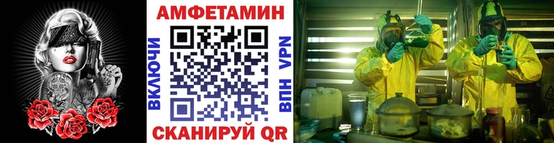 Первитин Декстрометамфетамин 99.9%  Купить где  Новотитаровская 