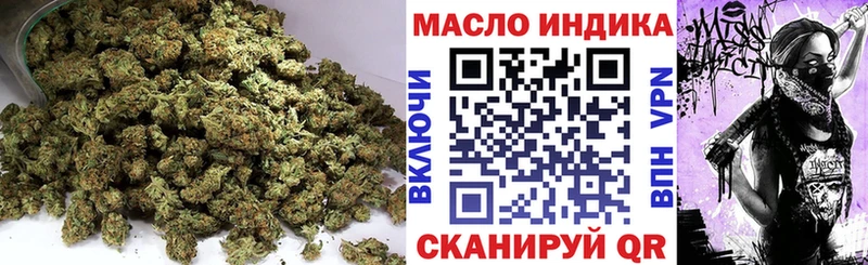 ТГК концентрат  Купить где  Новотитаровская 